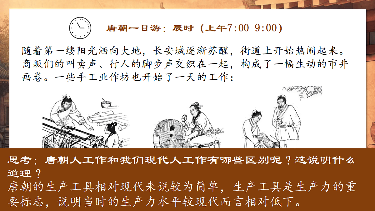 17570983第8页