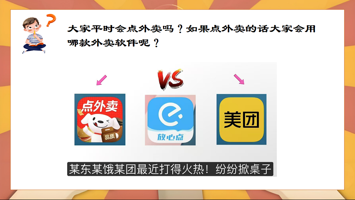 17570984第2页