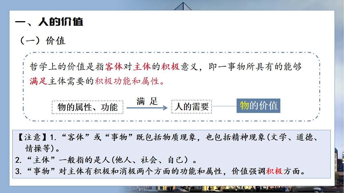 17570985第7页