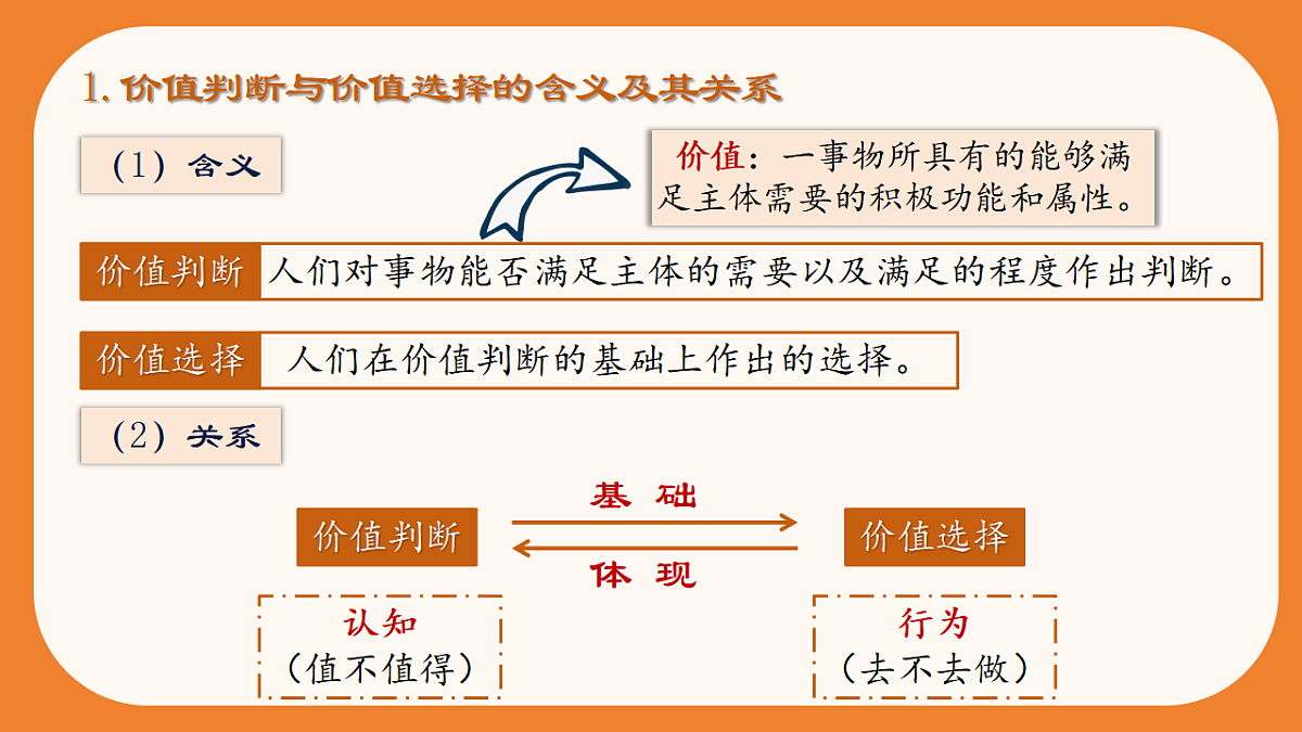 17570986第7页