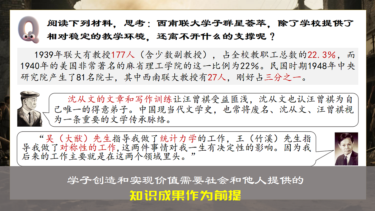 17570987第8页