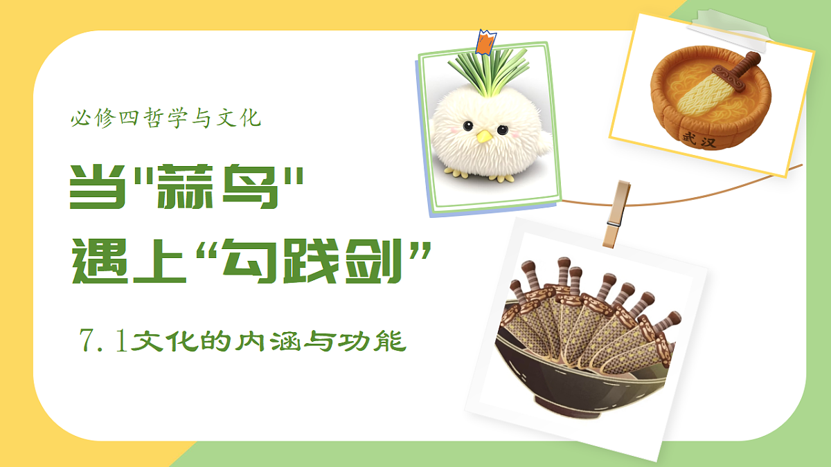 17570988第6页