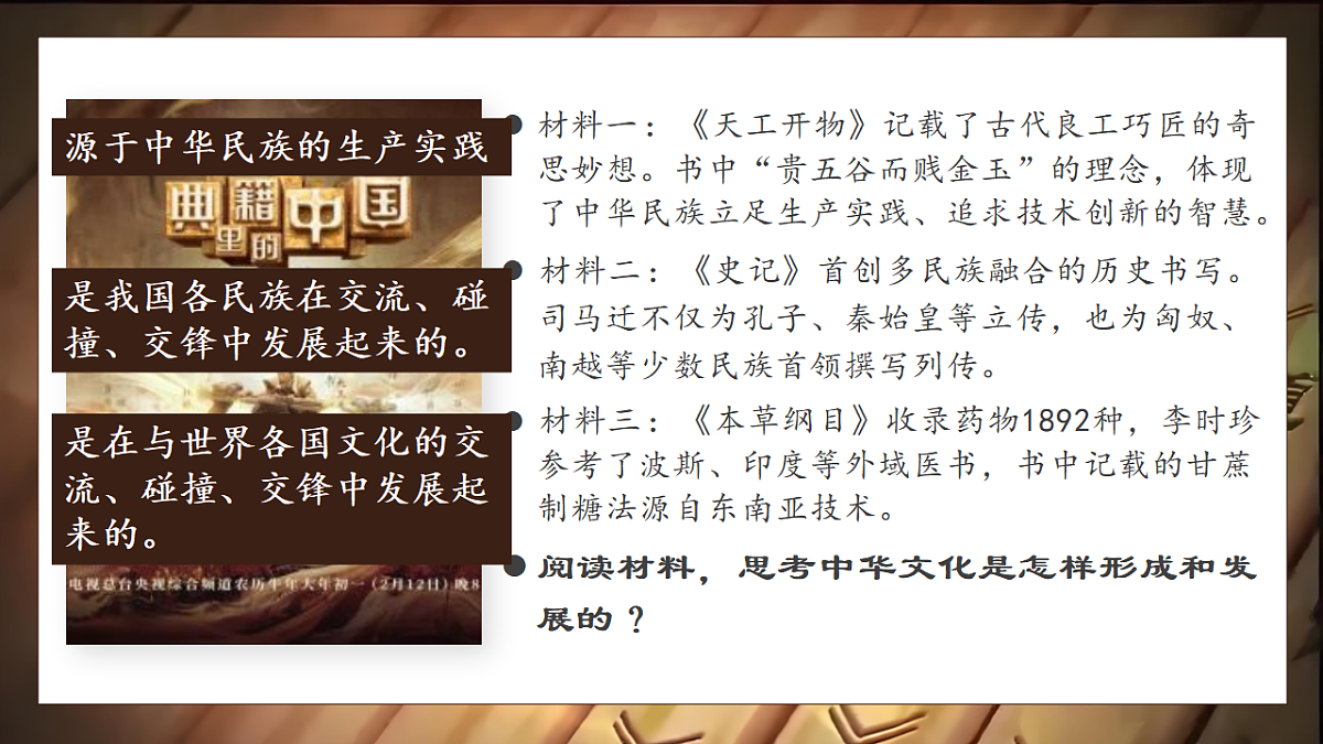 17570989第4页