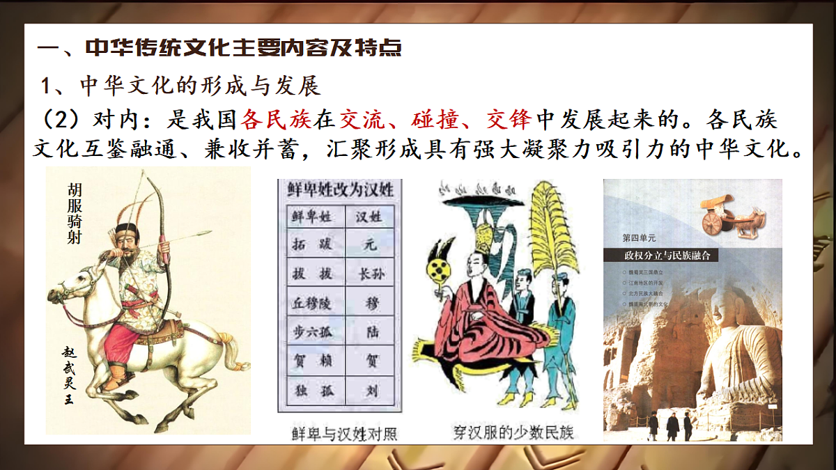 17570989第6页