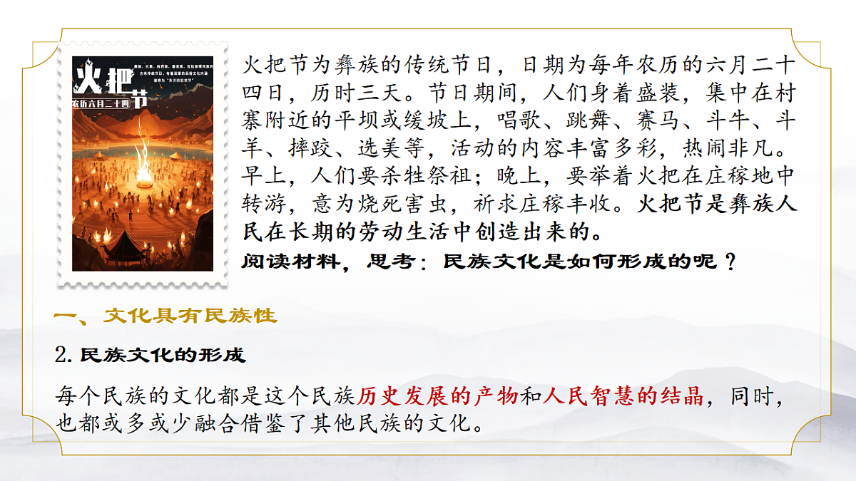 17570990第7页