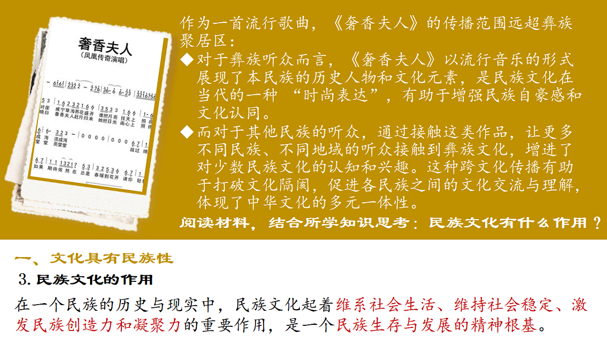 17570990第8页