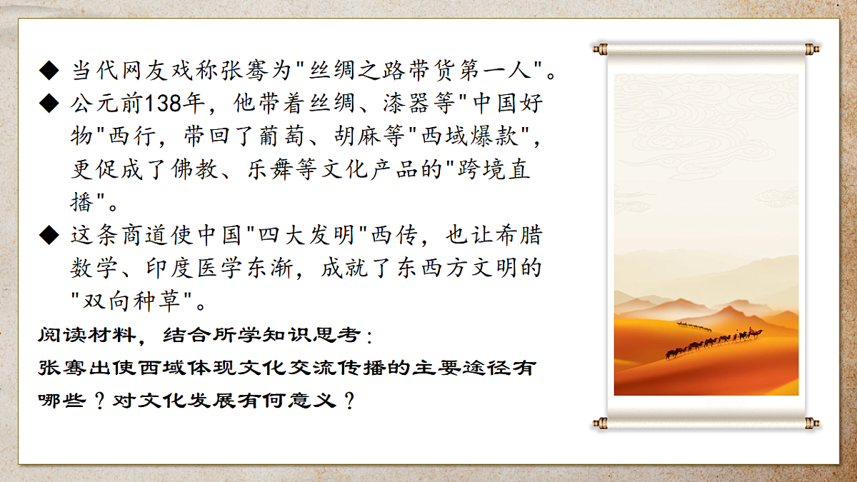 17570991第4页