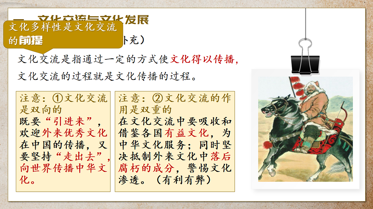 17570991第5页