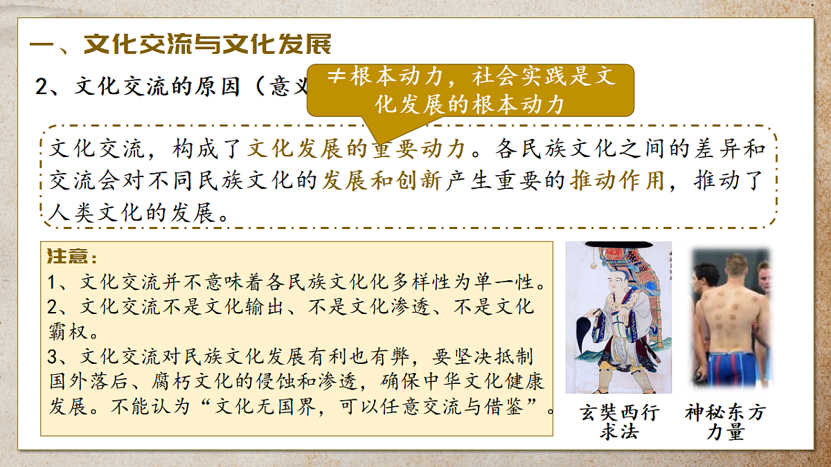 17570991第8页