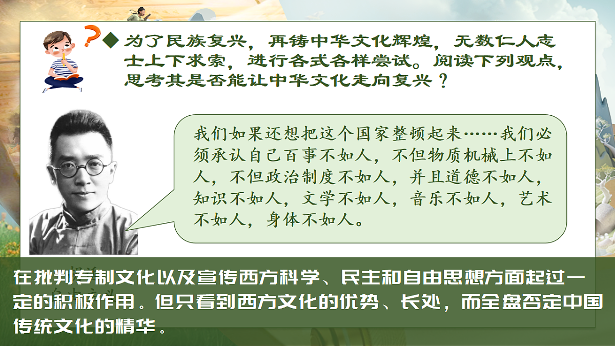 17570993第7页