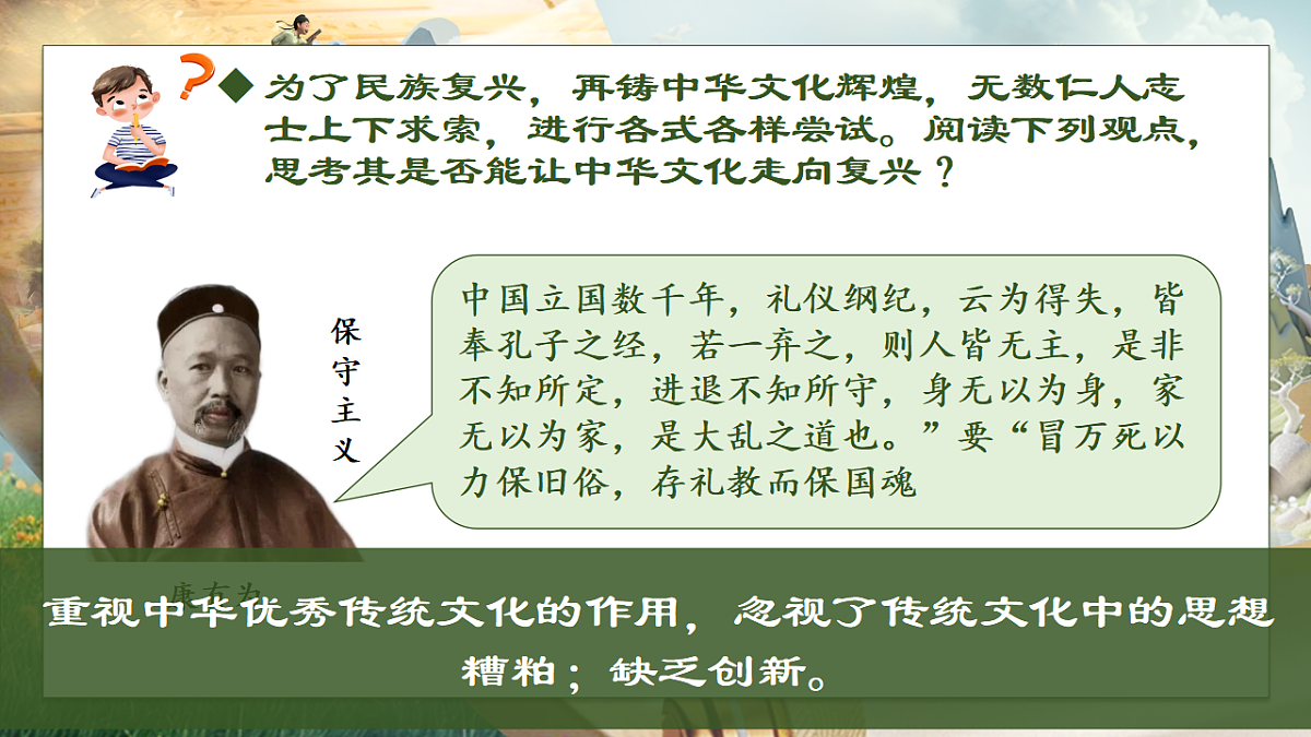 17570993第8页