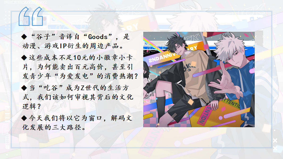 17570994第3页