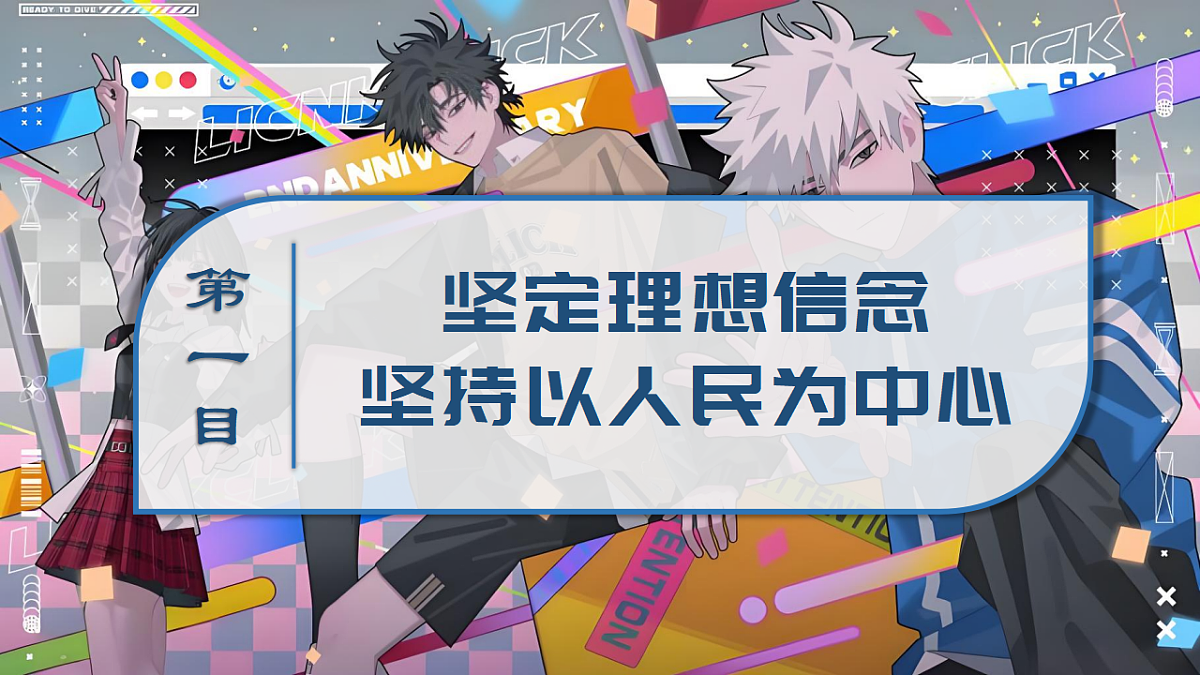 17570994第4页