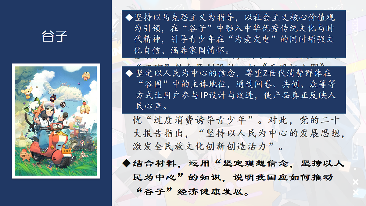 17570994第5页
