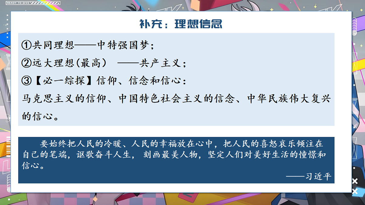 17570994第7页