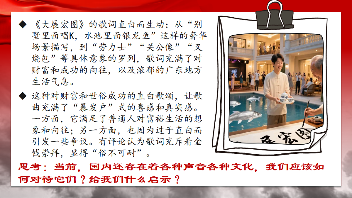 17570995第5页