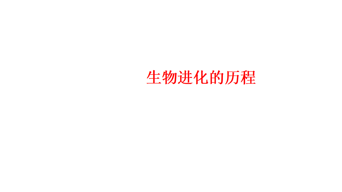 17571259第1页