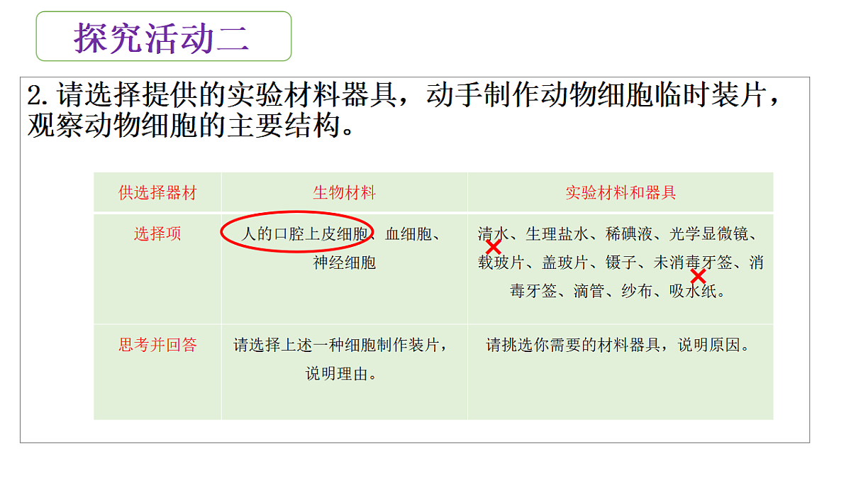 17571279第7页