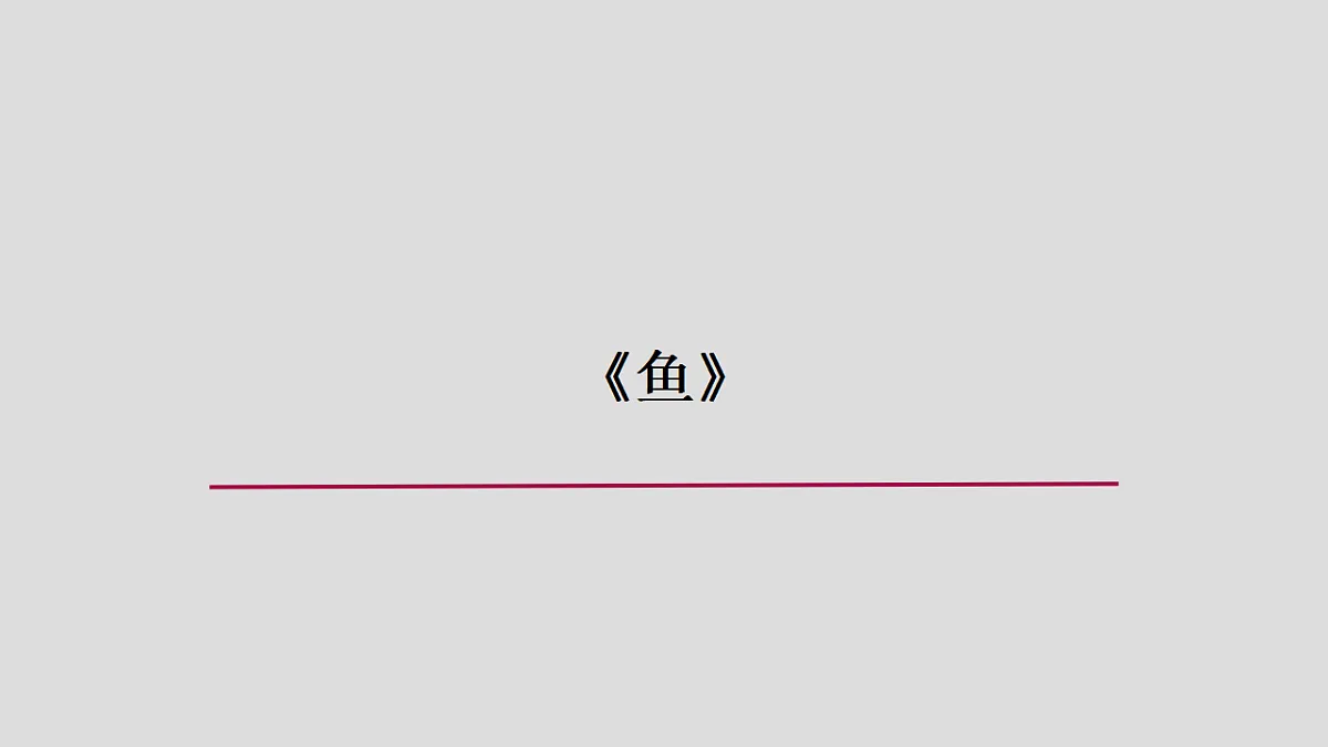 17571288第1页