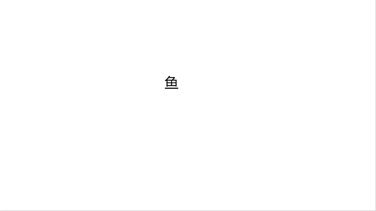 17571289第1页