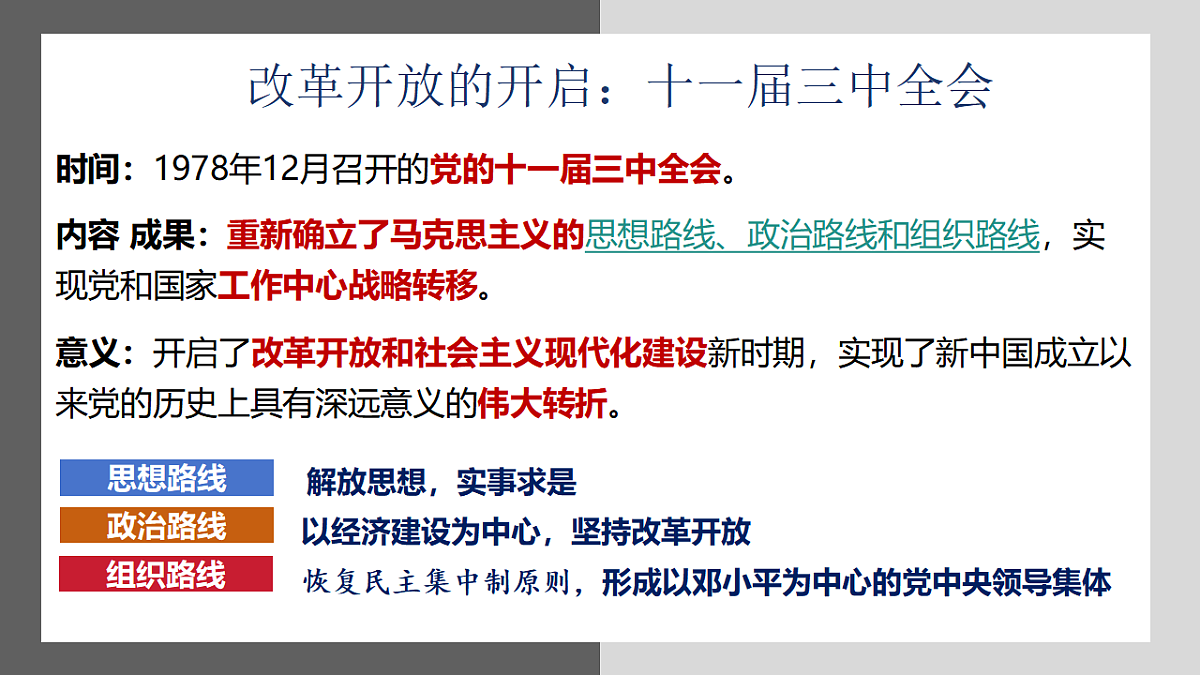 17571415第8页