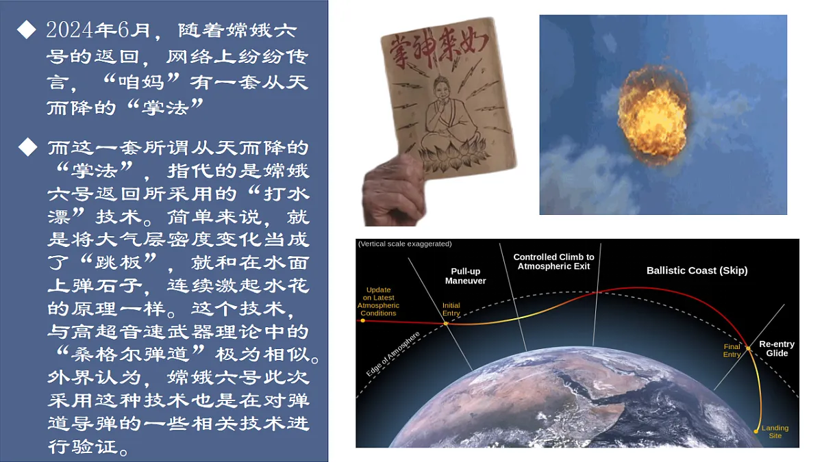 17571416第2页