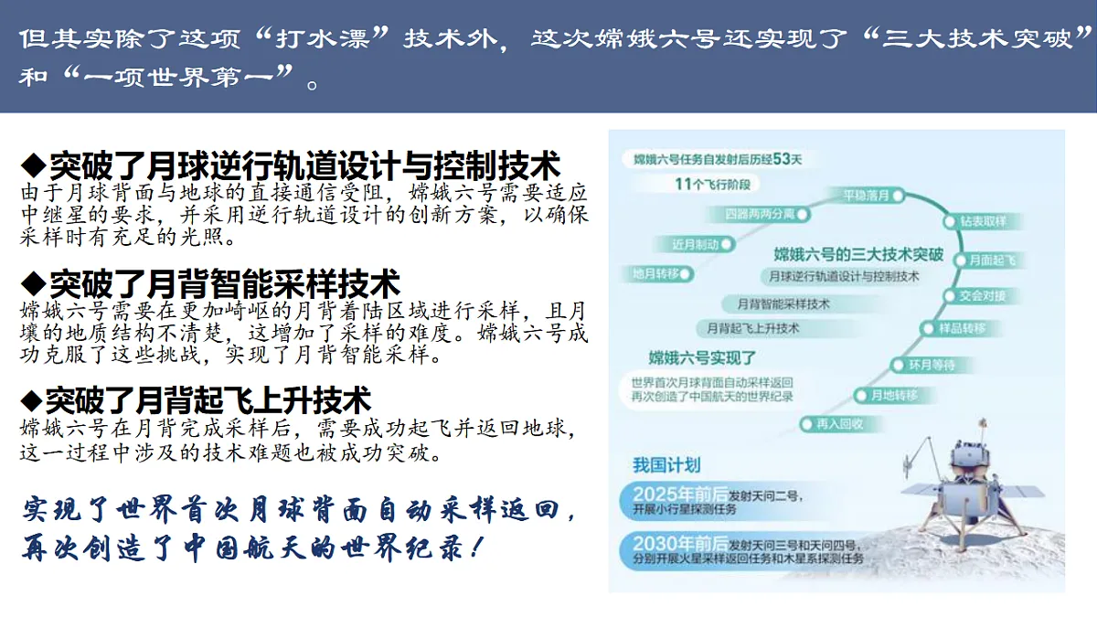 17571416第3页