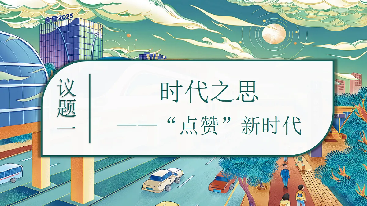 17571417第2页