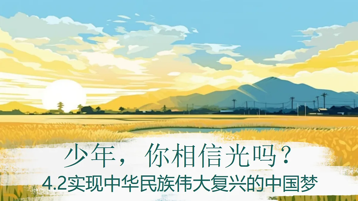 17571418第1页