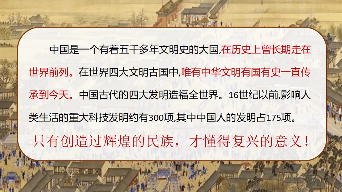 17571418第5页