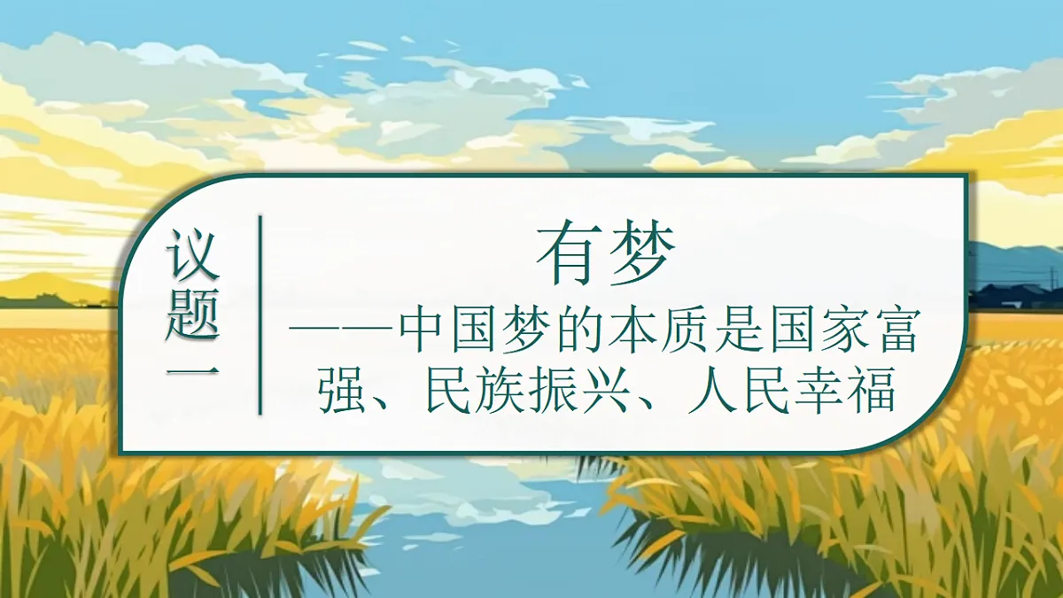 17571418第8页