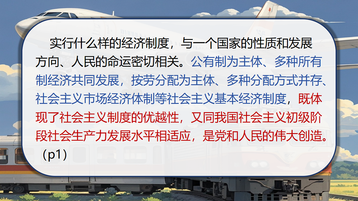 17571551第2页