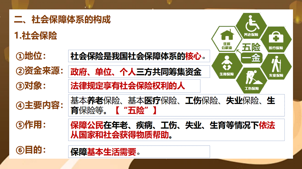 17571552第8页
