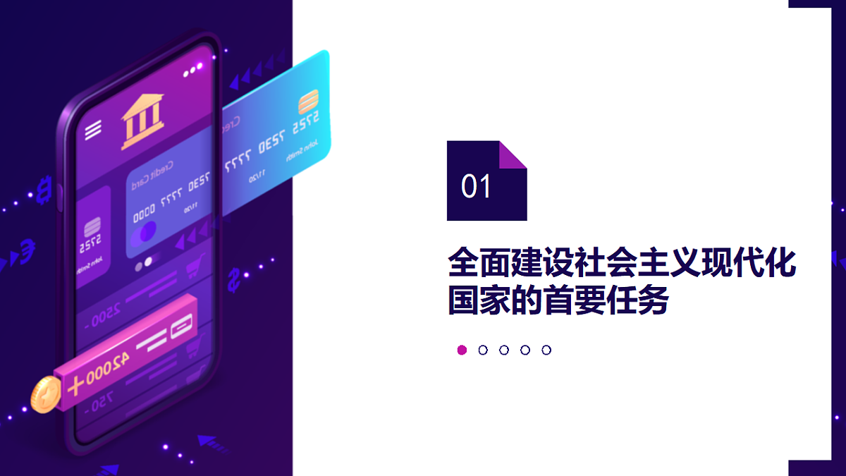 17571553第6页