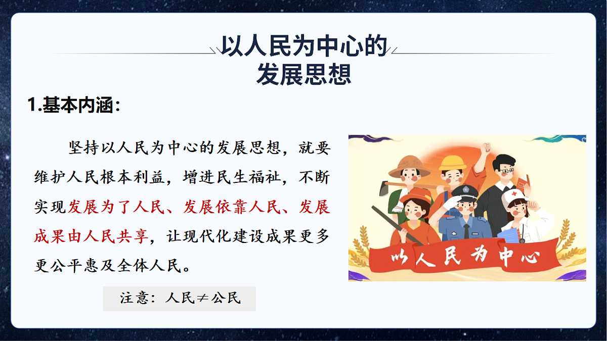 17571554第8页