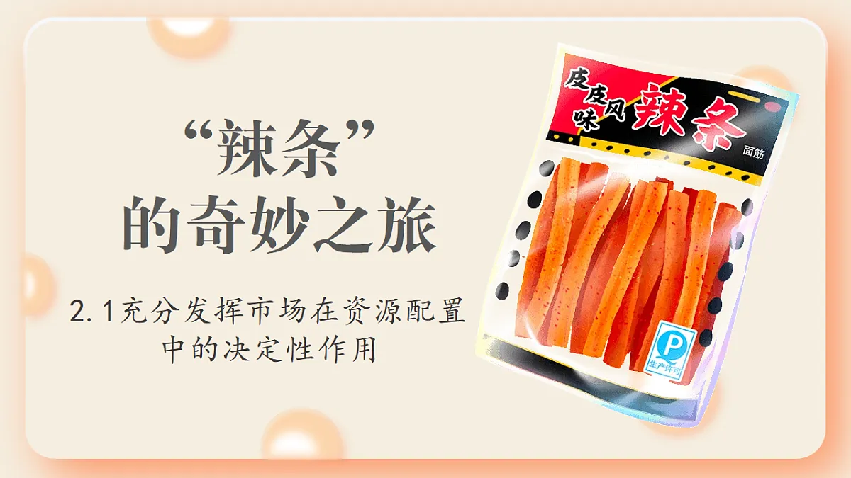 17571753第2页