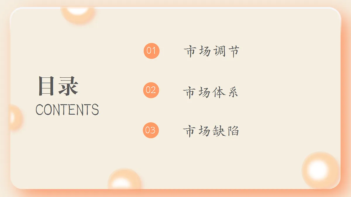 17571753第3页