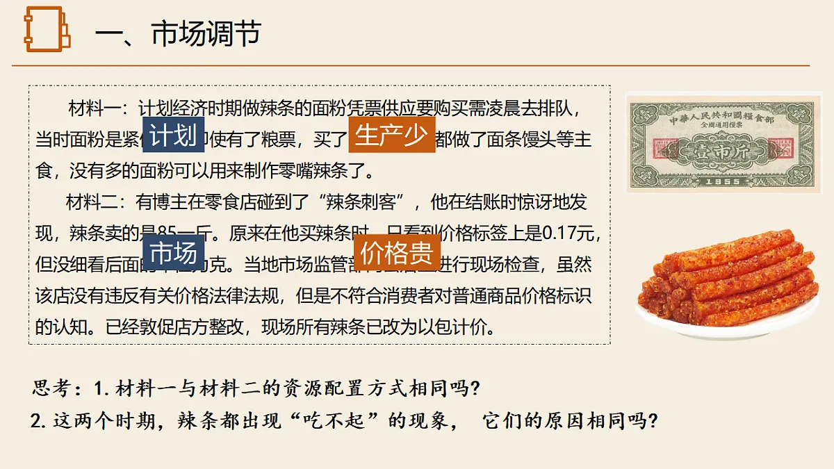 17571753第7页