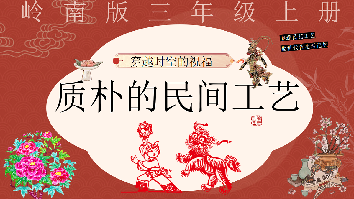 17573075第1页