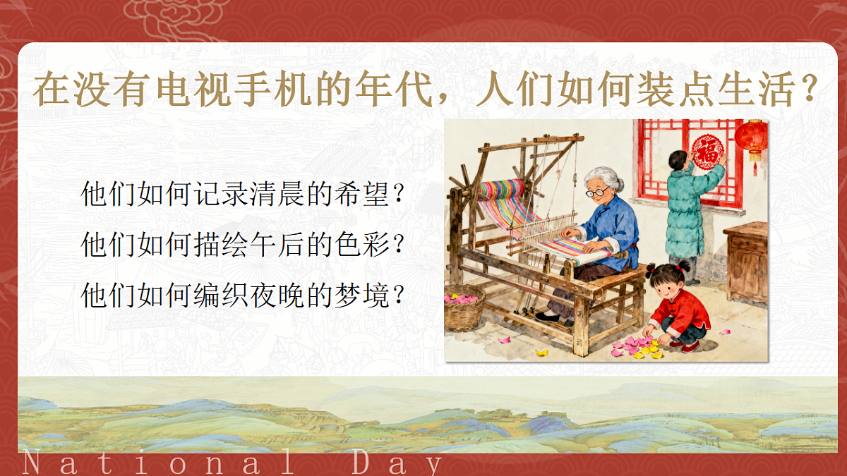 17573075第2页