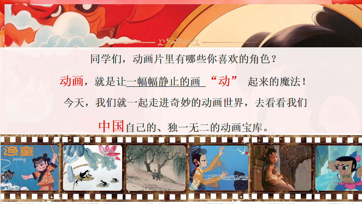17573298第2页