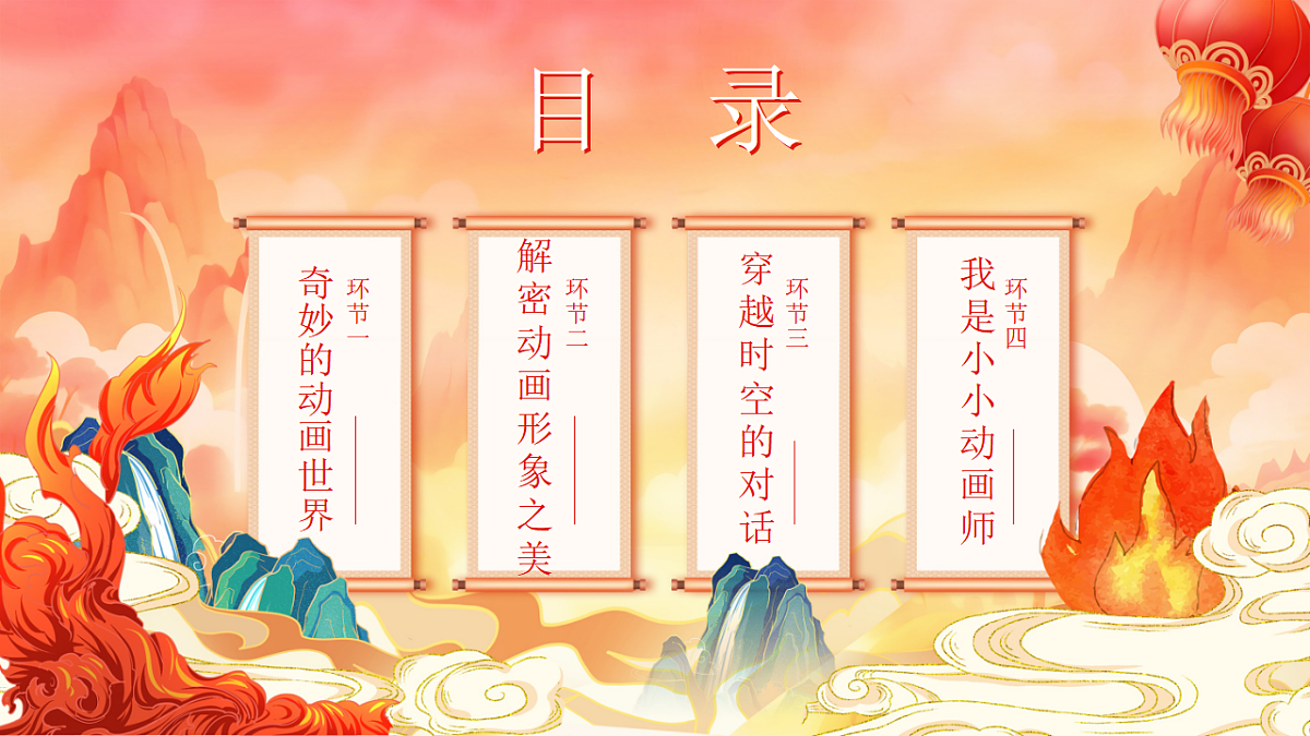 17573298第5页
