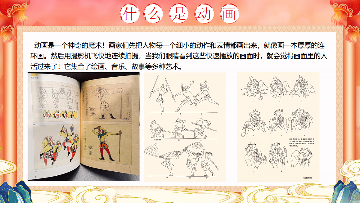 17573298第7页