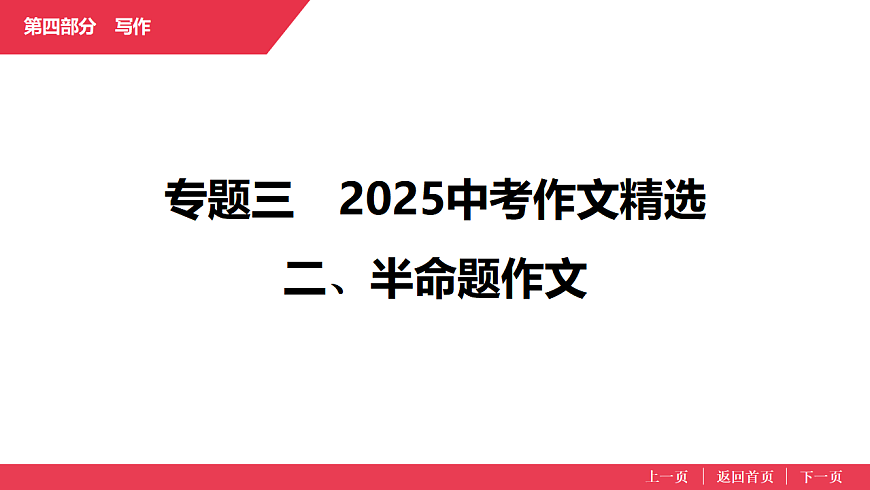 17573630第1页