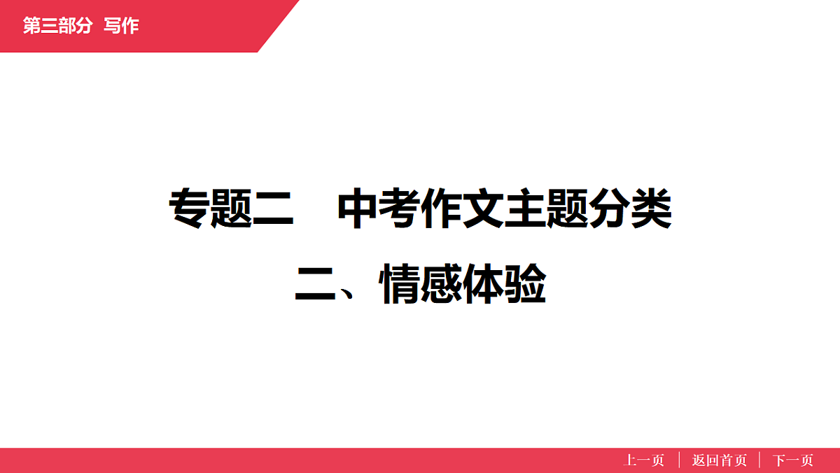 17573631第1页