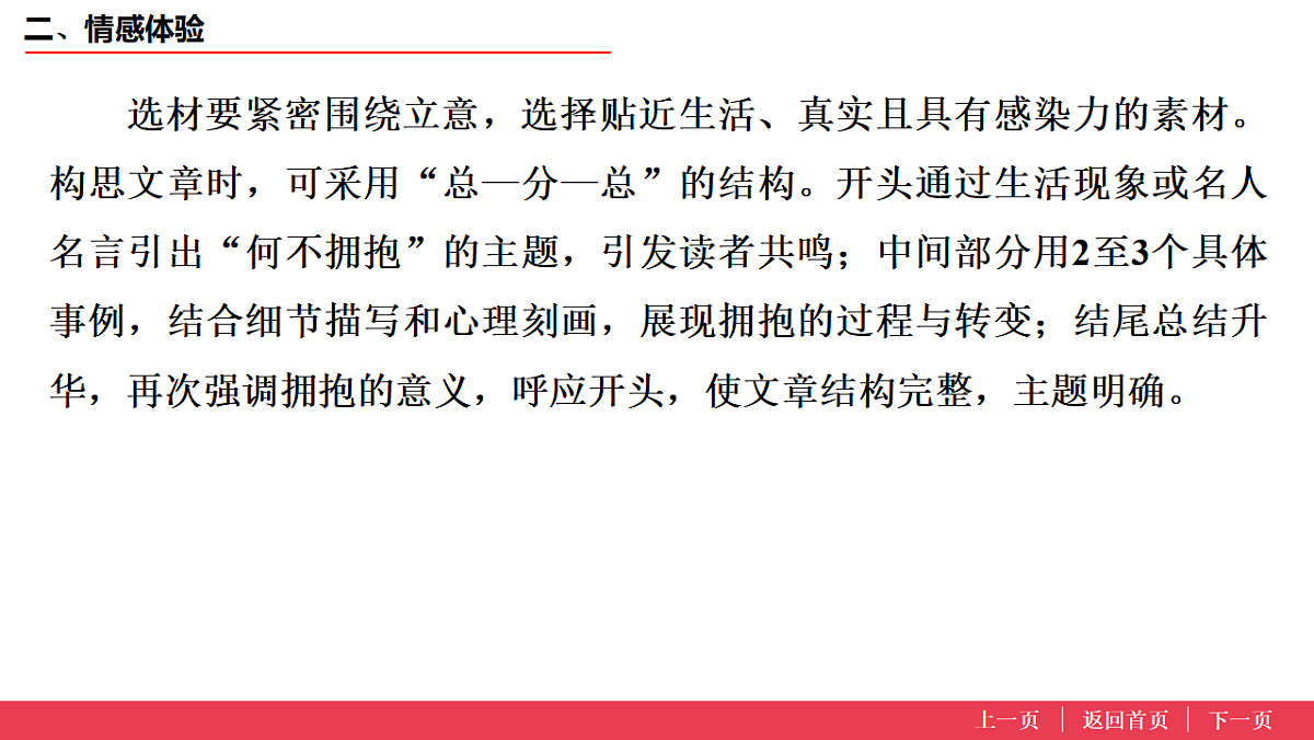 17573631第4页