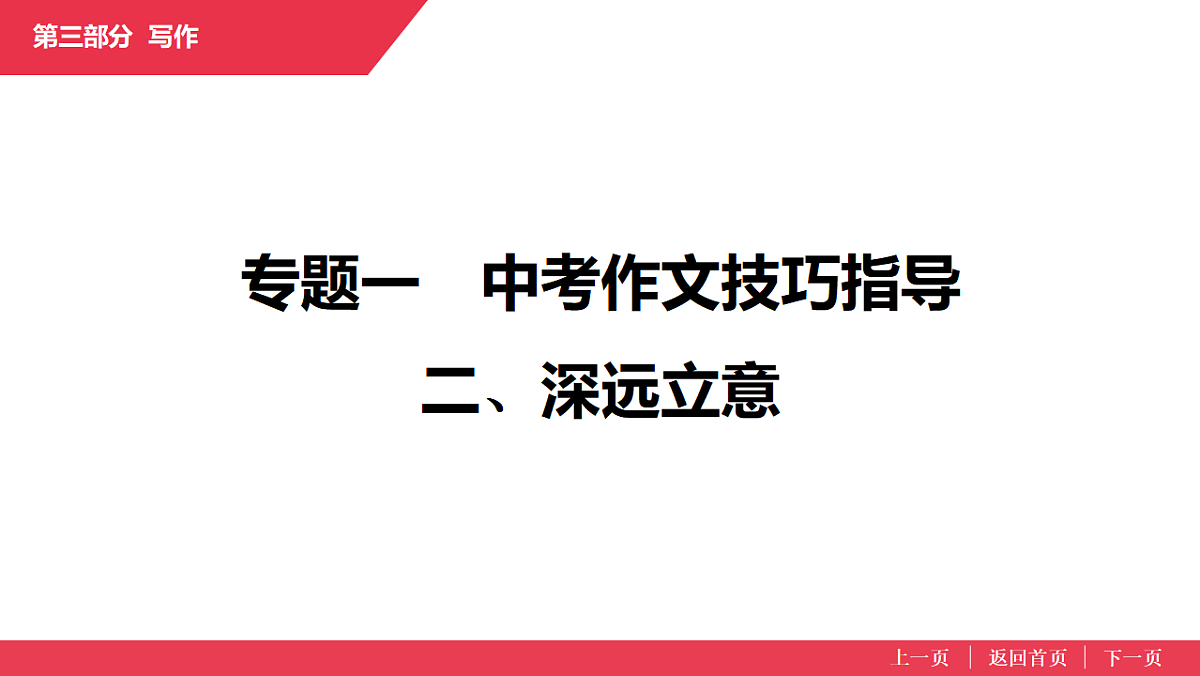 17573632第1页