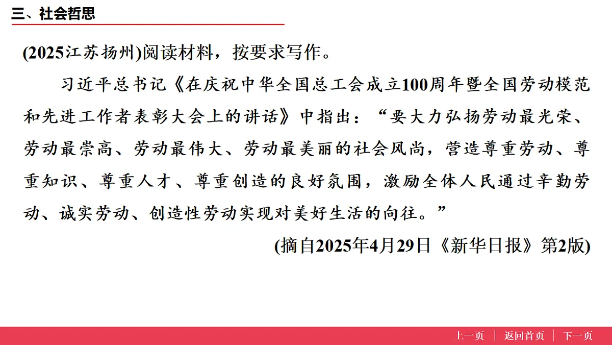 17573633第2页