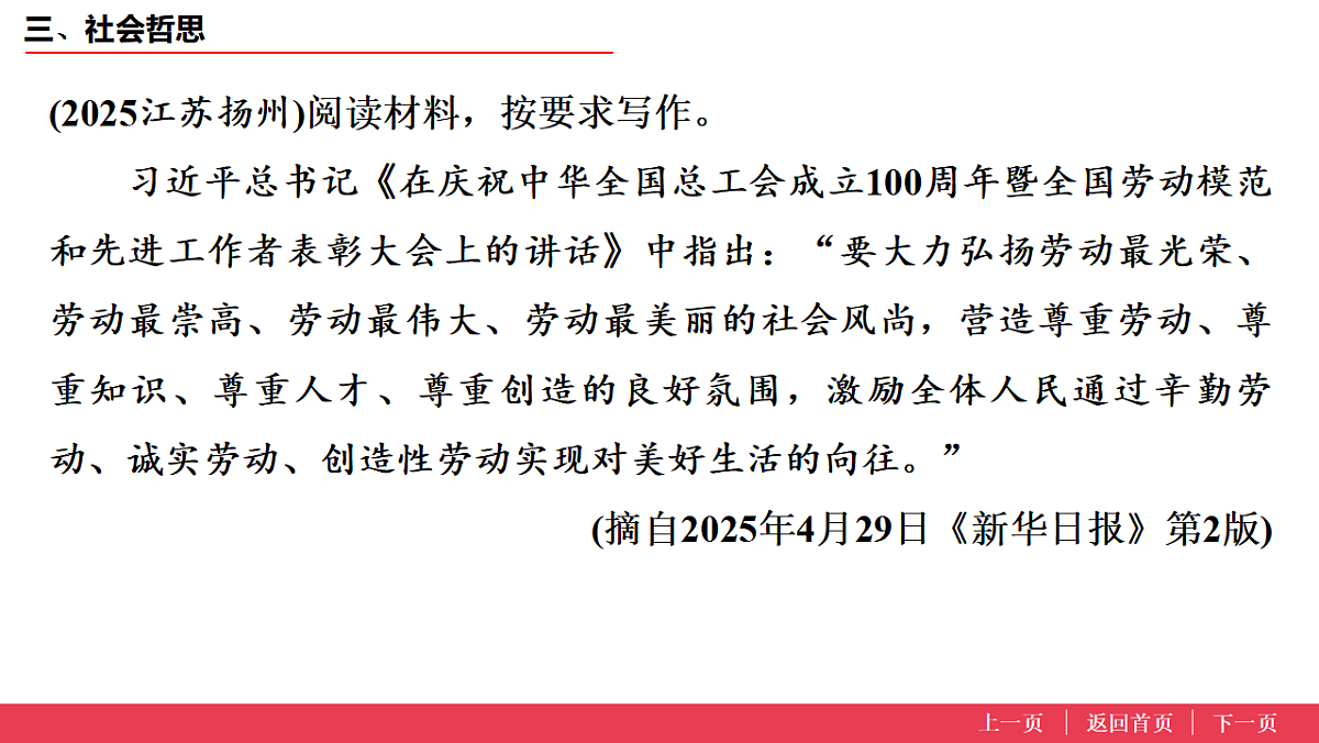 17573633第2页