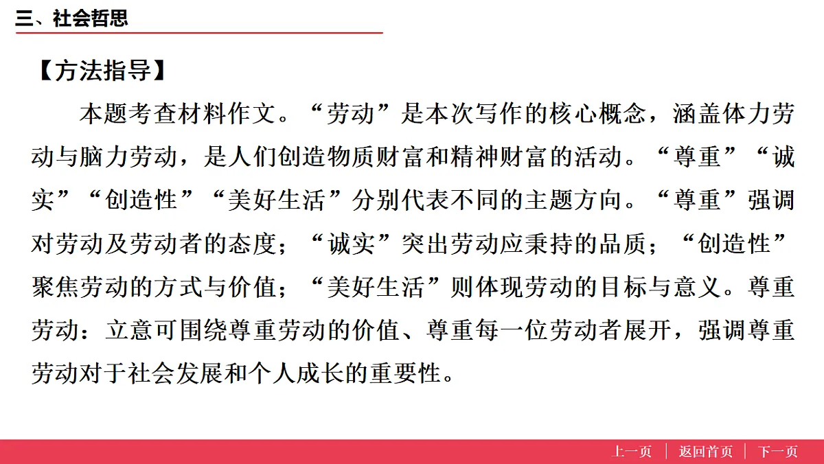 17573633第4页